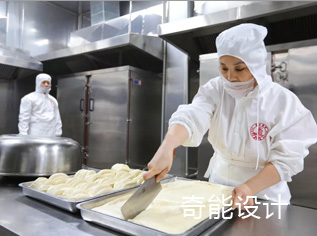 餐飲中央廚房設(shè)計(jì)規(guī)范-中央廚房設(shè)計(jì)