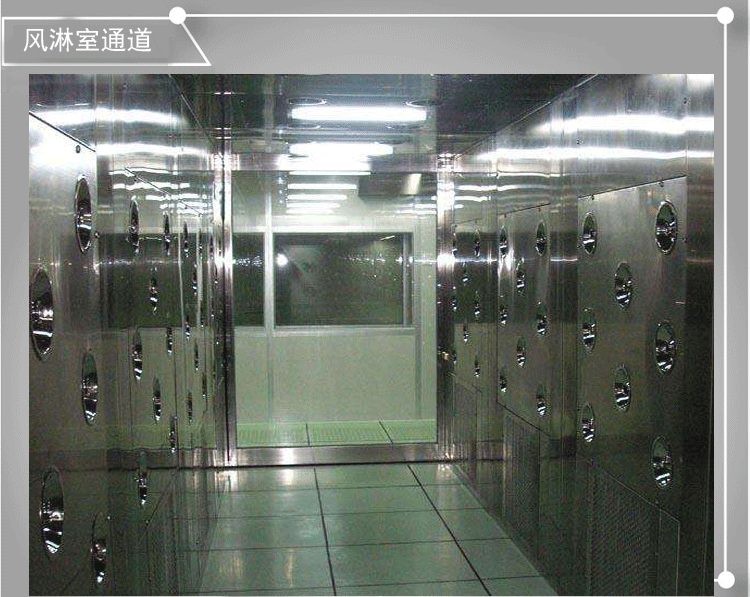 風淋房-奇能設(shè)計百科