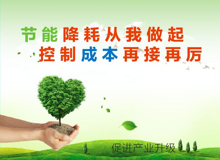 北京商用廚房設(shè)計(jì)-如何節(jié)省商廚能耗降低開(kāi)支