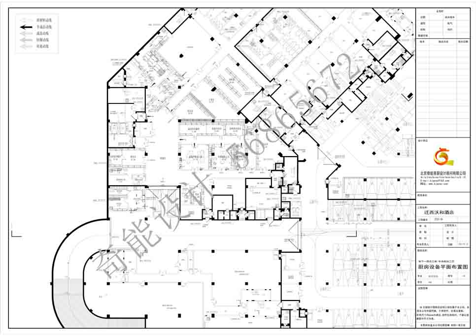 遷西沃和酒店廚房及洗衣房工程設(shè)計(jì)