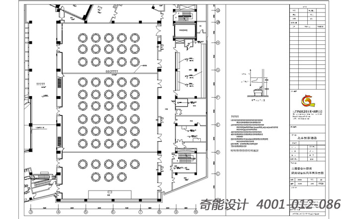 飯店廚房設(shè)計說明-深化設(shè)計