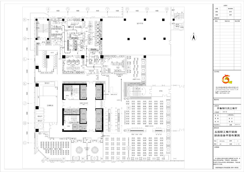 食堂廚房設(shè)計